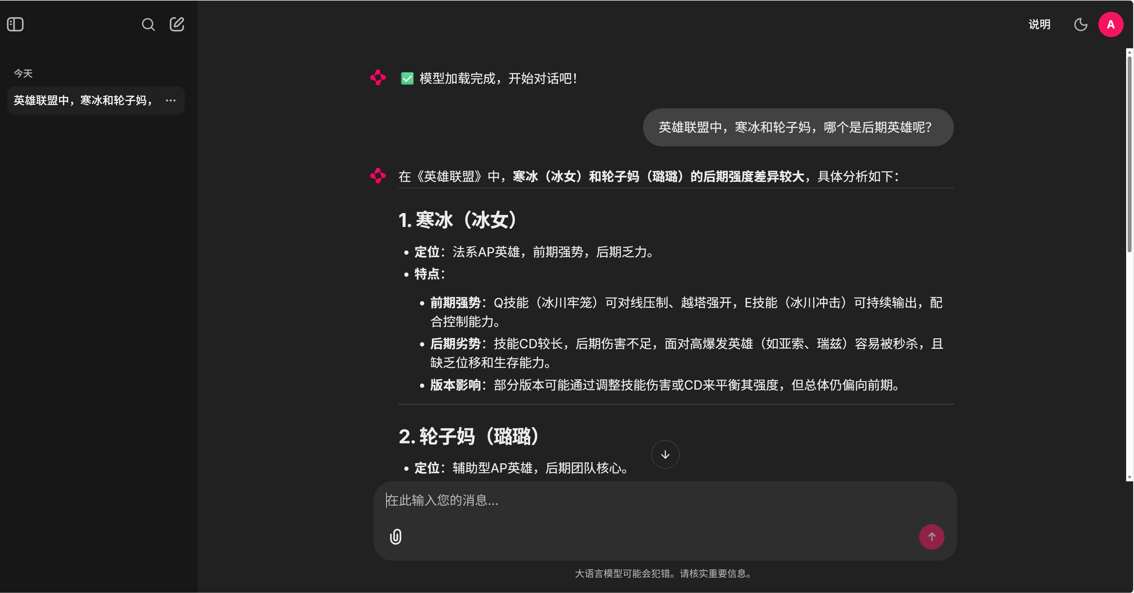 WSL2下部署Qwen3模型：配置、优化与资源管理