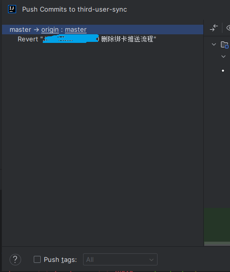 git_revert_commit.png