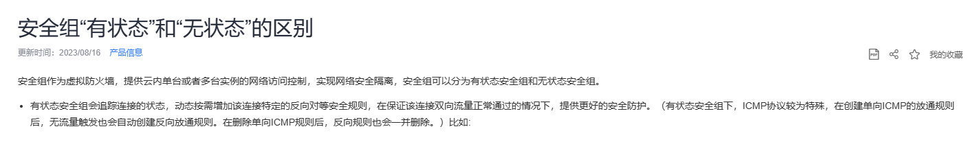 移动云部署注意事项