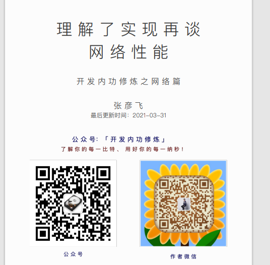 2024年阅读书单