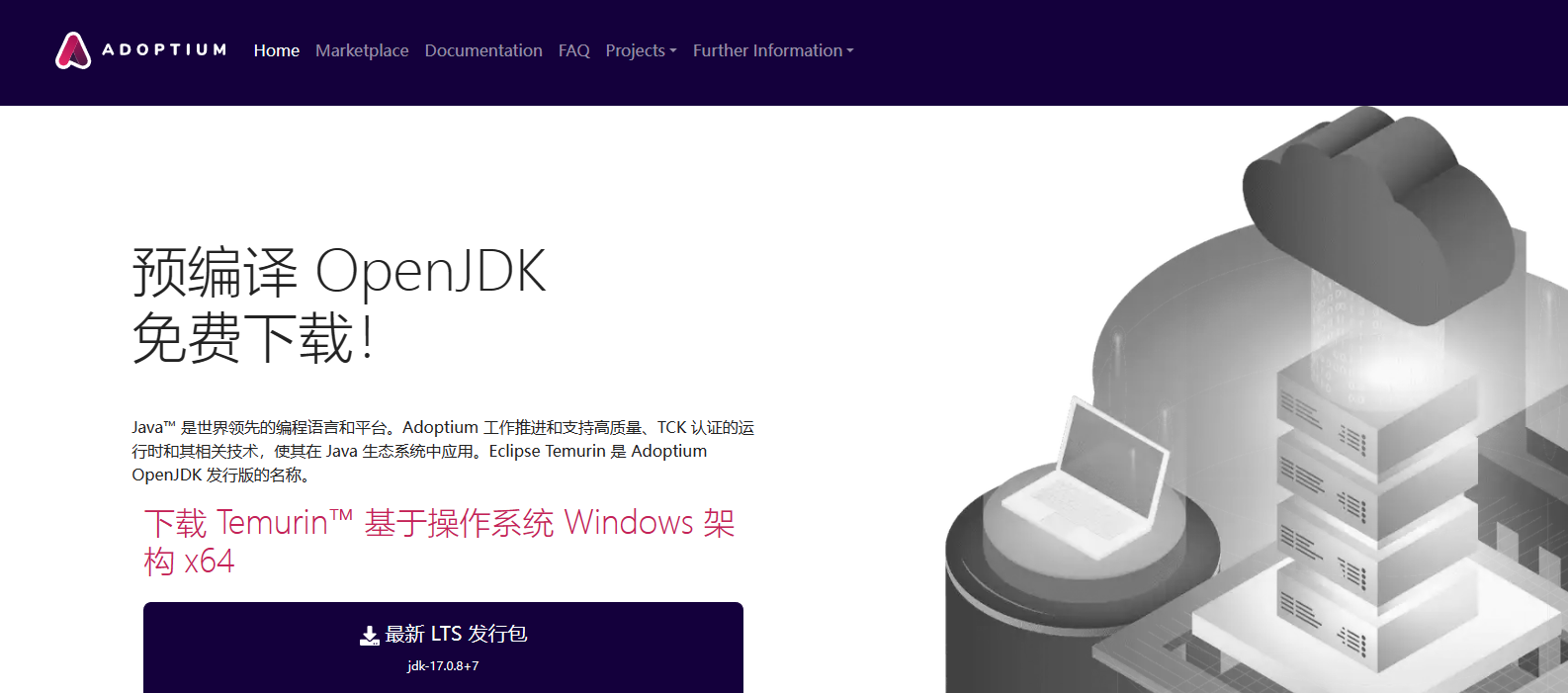 资源类网站集合