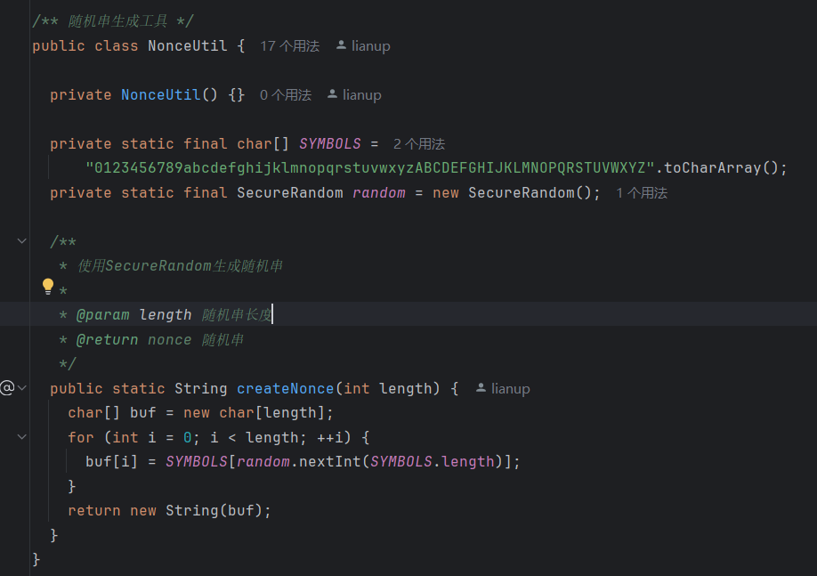 Java中随机数生成器:Random/ThreadLocalRandom/SecureRandom的区别