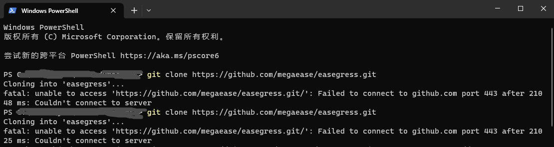 Git设置下载代理